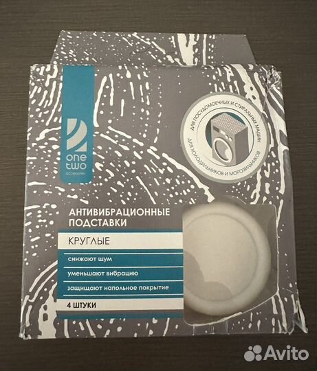 Антивибрационные подставки one two