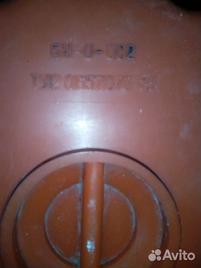 Фонарь СССР