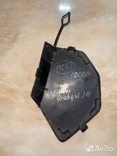 Заглушка буксировочного крюка Nissan Qashqai J 11