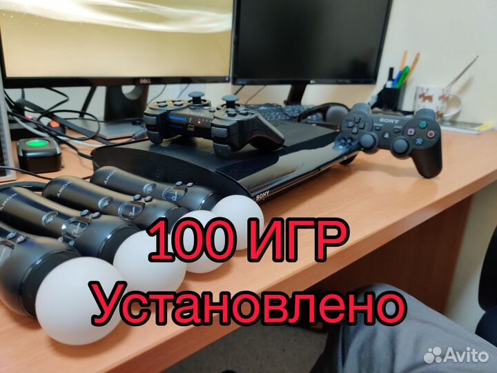 Прошитая Sony PS3 500Gb + 100 Игр