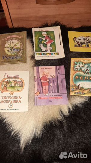 Детские книги СССР пакетом