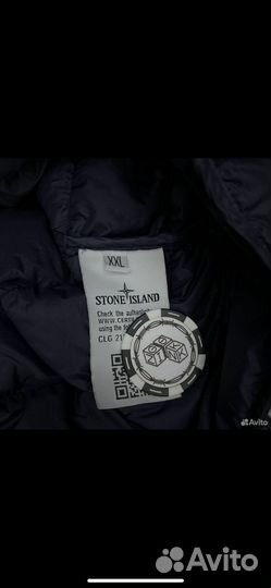 Stone island пуховик xxl