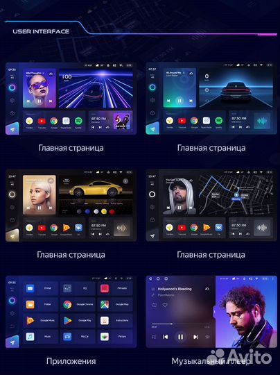 Магнитола Teyes CC3 Ford S-Max / Galaxy