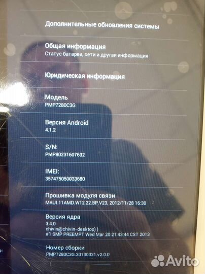 Планшет Prestigio multipad 2