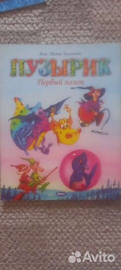 Книги Литературное чтение на родном языке 3 класс