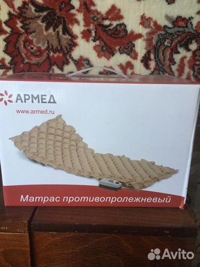 Матрас противопролежневый