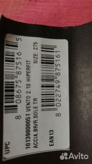 Продам горнолыжные ботинки