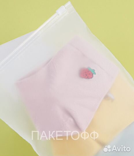 Пакеты зип с бегунком 18Х25см 80 микр Хабаровск