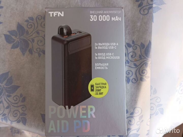 Powerbank 30000