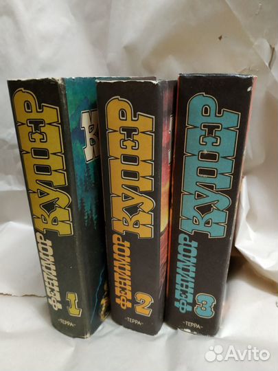 Отдельные тома из с/с