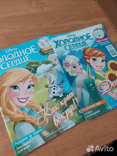 Журналы детские 4 шт