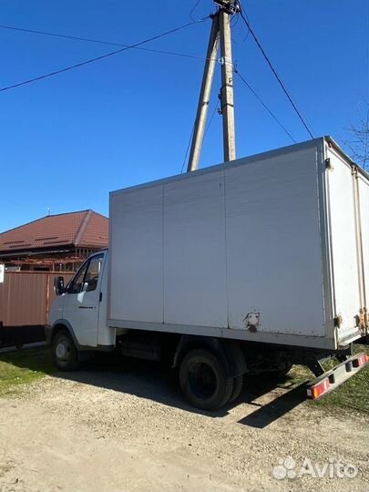 ГАЗ 3302, 2014