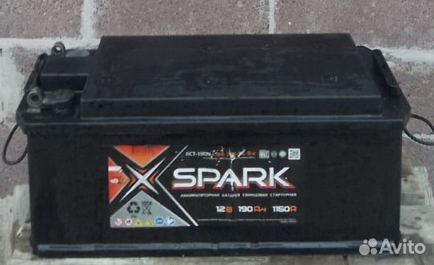 Аккумулятор