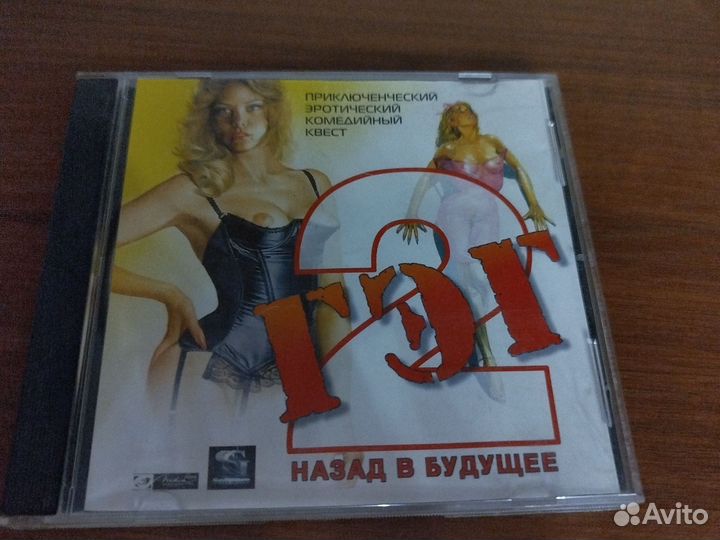 Гэг 2 гэг для pc пк игра