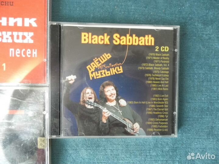 Диски музыкальные