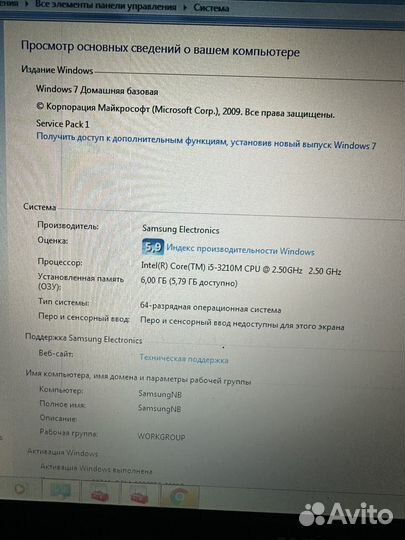Шустрый ноутбук Samsung NP300E5C на core i5
