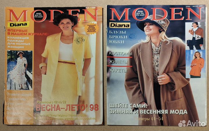 Журналы Burda, Diana, шик, Ж. мод, 1989-2018, б/у