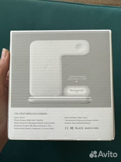 Быстрая беспроводная зарядная станция 3в1 15W