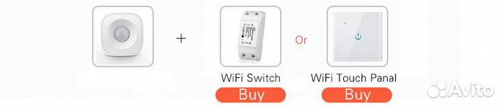 Датчик движения WiFi/Zigbee Tuya