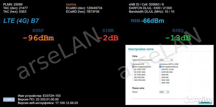 3372h-153 + KSS15-Ubox mimo rsim
