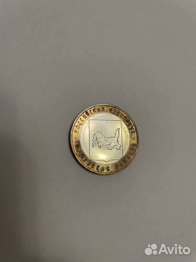 Монеты обмен