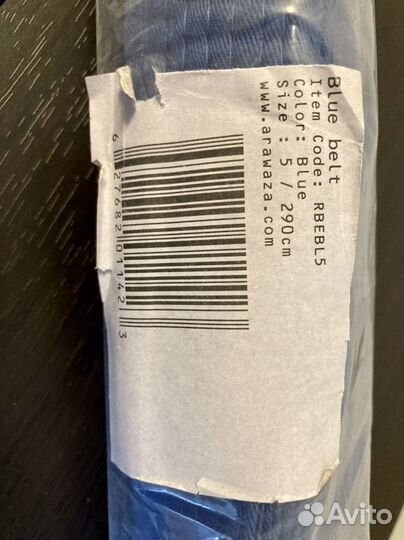 Пояс для единоборств Arawaza