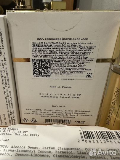 Les eaux primordiales Mecanique intuitive парфюм