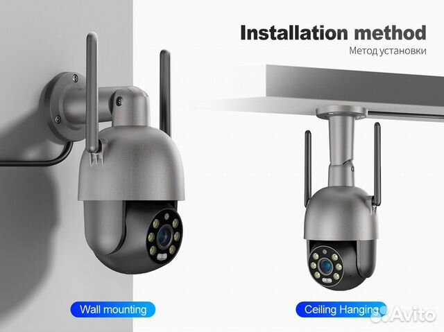 8Мп Уличная, беспроводная IP-камера PTZ, Wi-Fi