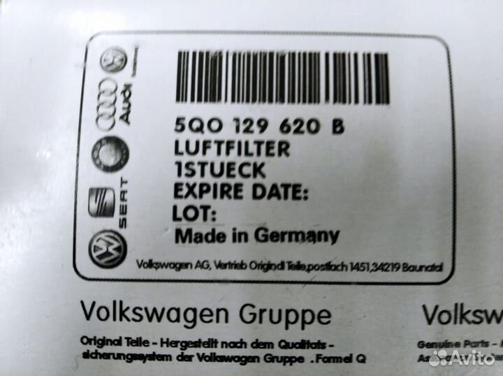 5Q0129620B Фильтр воздушный audi skoda