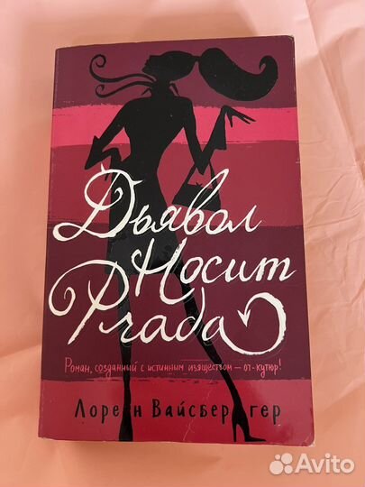 Книги женские, детективы, выбор cosmo