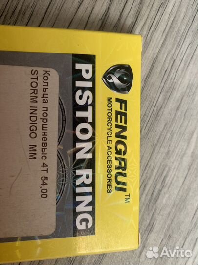 Запчасти на питбайк