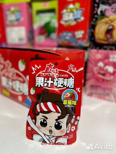 Сладости, конфеты,из Китая. Опт, мелкий опт