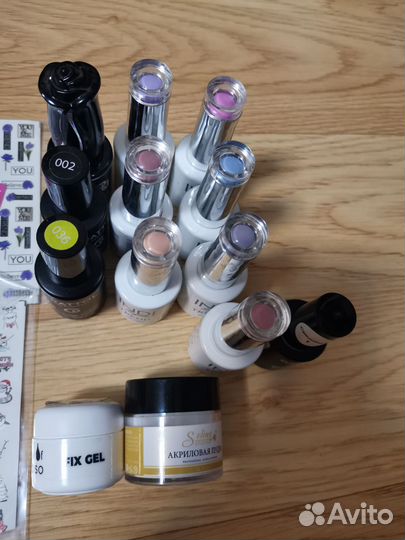 Принадлежности для маникюра