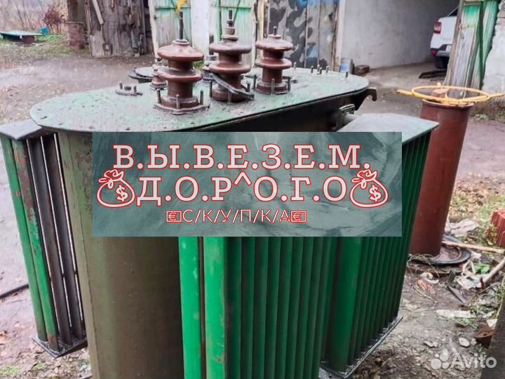 Трансформатор твн, тм, тмз 25-38000 арт-x-0724