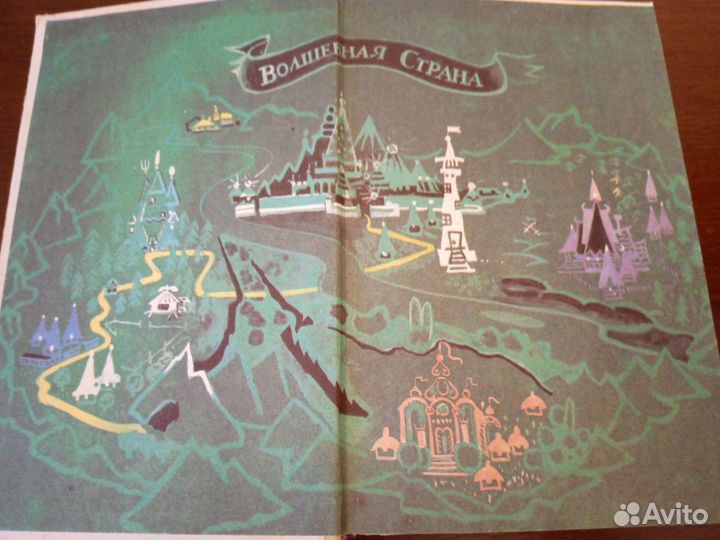 Волков. Детские книги