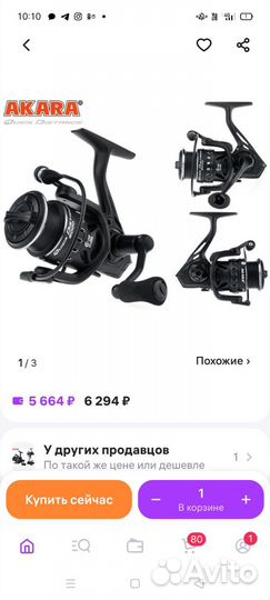 Акара quick distance 3000