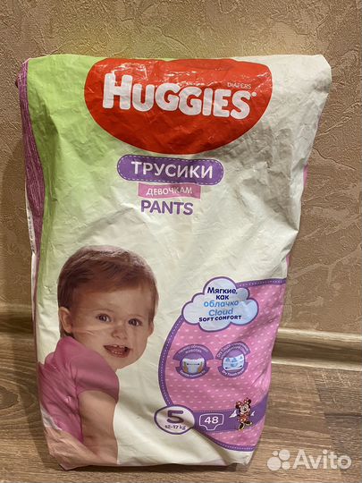 Подгузники трусики huggies 5