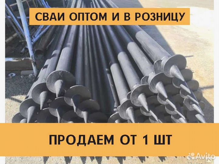 Сваи 57, 76, 89, 108