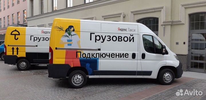 Работа на своем грузовике в Яндекс на выходные