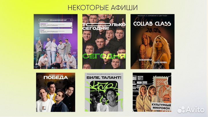 Графический дизайнер