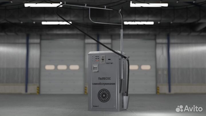 Пылесос для Автомойки самообслуживания Vclean 1 LU