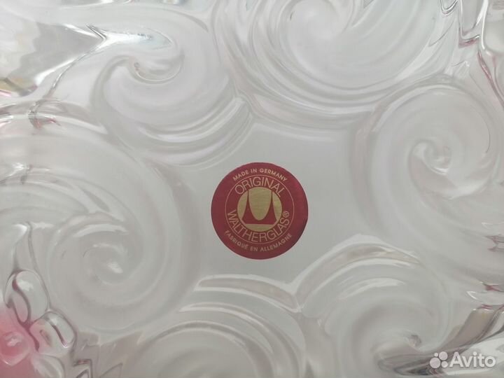 Менажница Германия