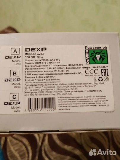 DEXP G253, 8 ГБ