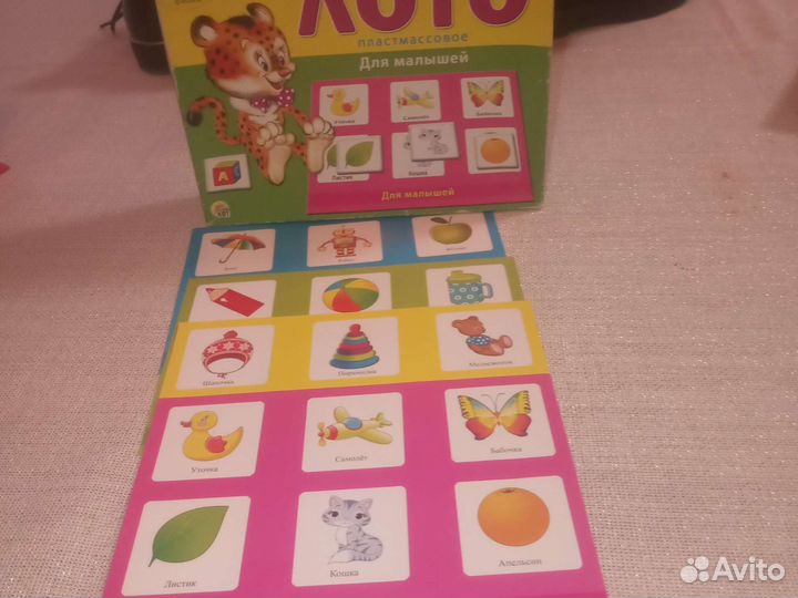 Игровой скотч