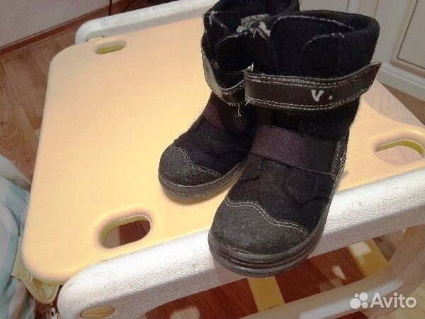 Сапожки валенки 27