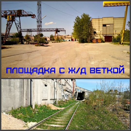 Площадка с краном, 10 т, с жд веткой