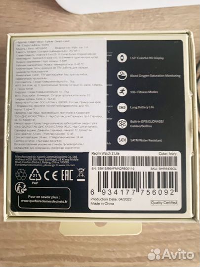 Смарт часы redmi watch 2 lite