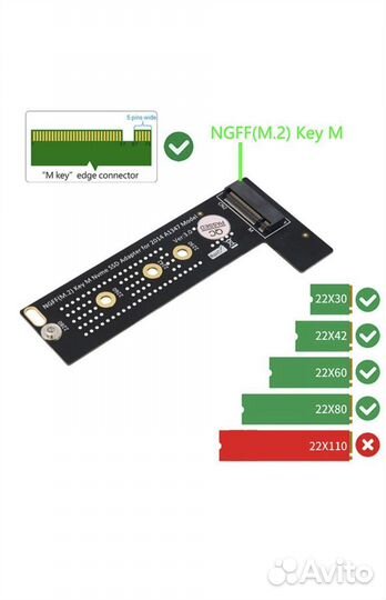Адаптер для жесткого диска M.2 nvme SSD
