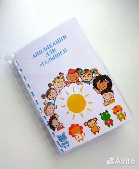 Аппликации для малышей на липучках