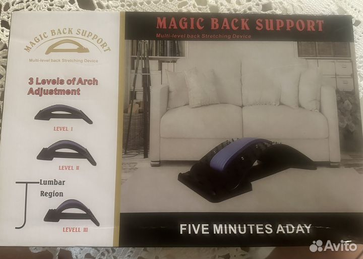 Массажер - тренажер для спины и шеи